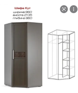 Токіо кутова шафа