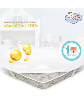 АкваСтоп-Топ