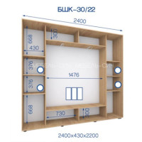 БШК-30/22 (240*43*220)