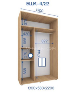 БШК-4/22 (130*58*220)