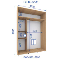 БШК-6/22 (150*58*220)