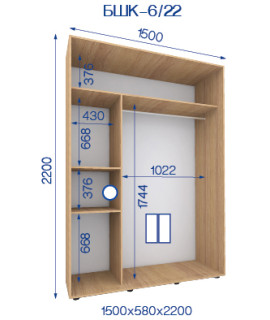 БШК-6/22 (150*58*220)
