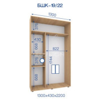 БШК-19/22 (130*43*220)