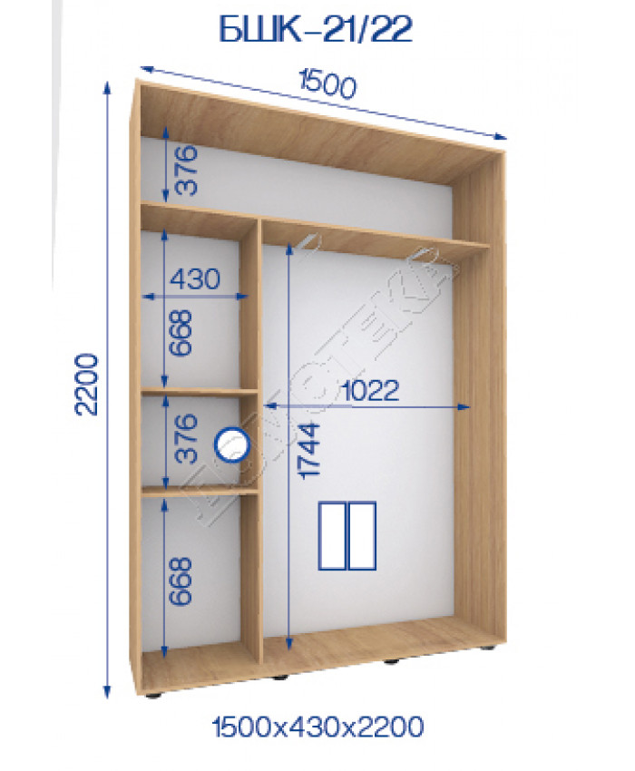 БШК-21/22 (150*43*220)