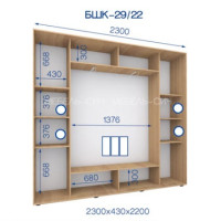 БШК-29/22 (230*43*220)