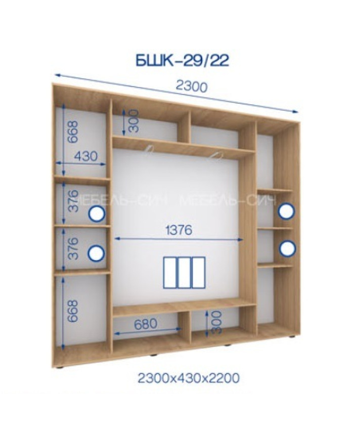 БШК-29/22 (230*43*220)
