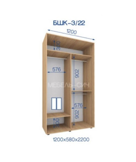 БШК-3/22 (120*58*220)