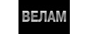 Велам