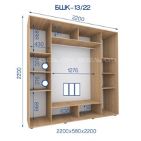 БШК-13/22 (220*58*220)