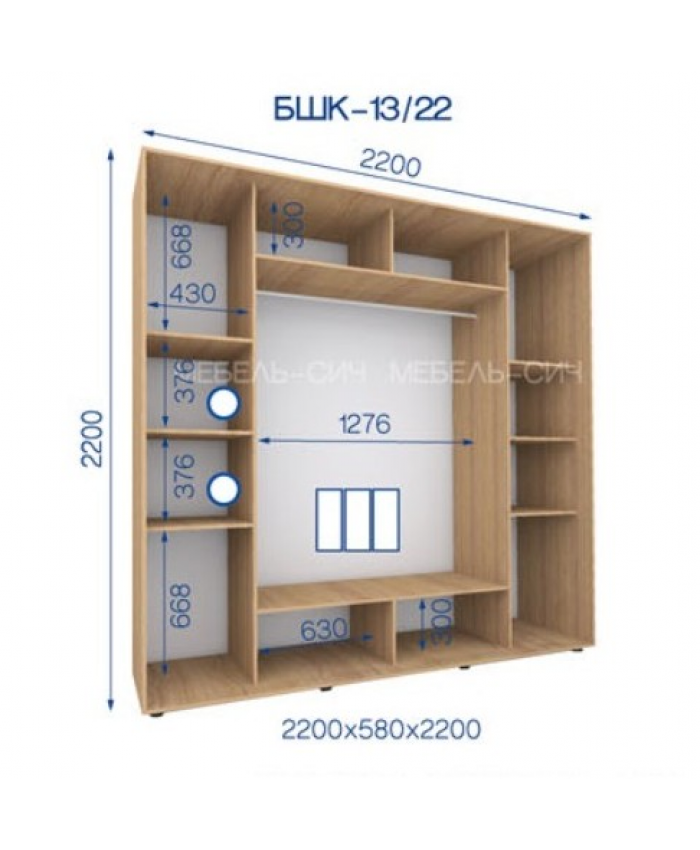 БШК-13/22 (220*58*220)