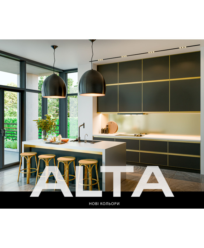 Alta м.п. / Альта