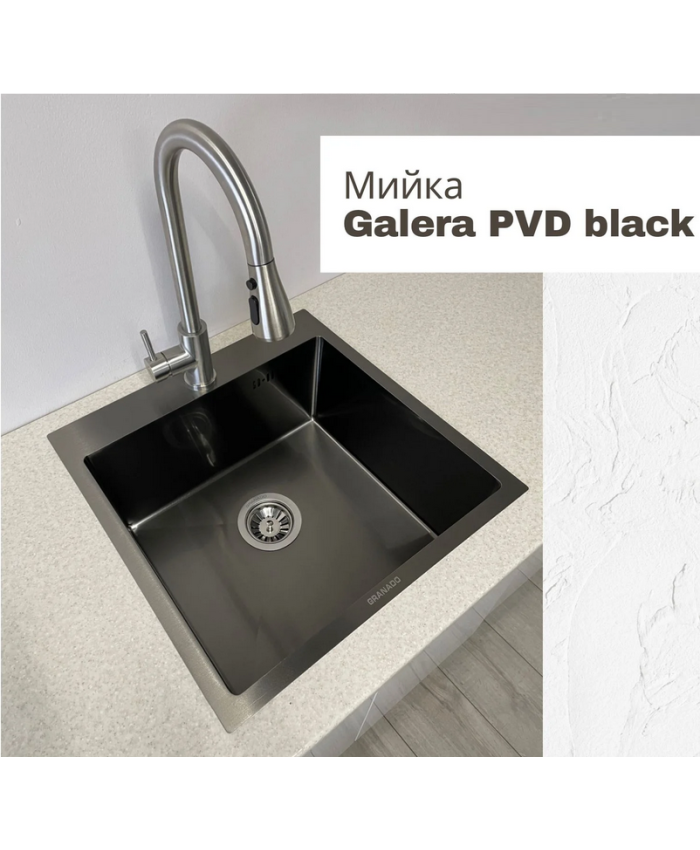 Galera S-201 black (500х500х220)