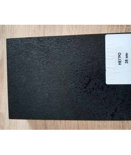 Негро (38) мат