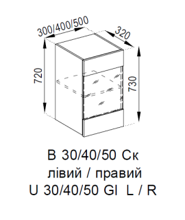 В 30 Ск (720) ДСП Домініка
