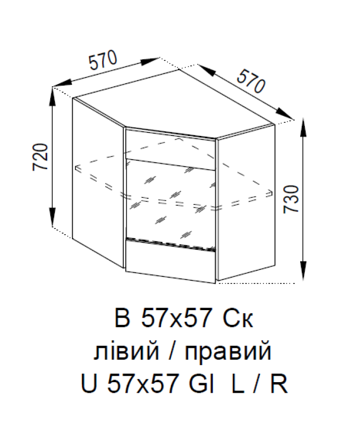 В 57*57 Ск (кут) ДСП Домініка