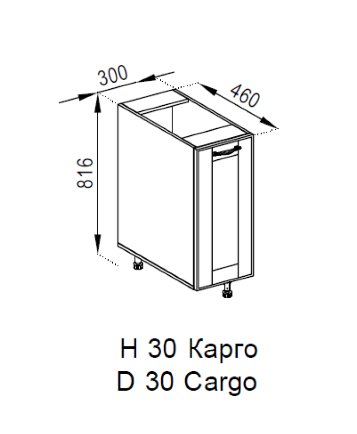 Н 30 карго МДФ Домініка