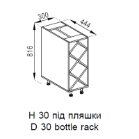 Н 30 під пляшки Домініка