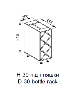 Н 30 під пляшки Домініка