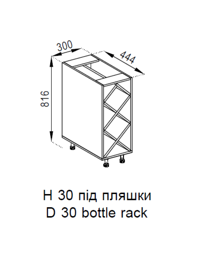 Н 30 під пляшки Домініка