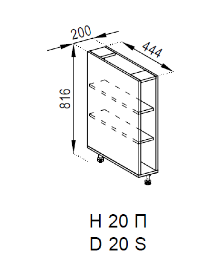 Н 20 полиці Домініка