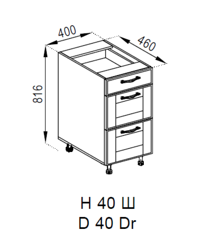 Н 40 Ш МДФ Домініка