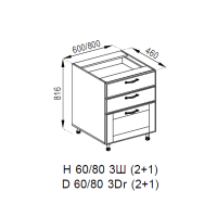Н 60 3Ш (2+1) МДФ Домініка