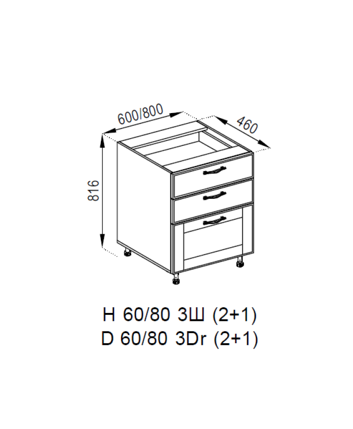 Н 60 3Ш (2+1) МДФ Домініка