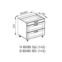 Н 80 3Ш (1+2) МДФ Домініка