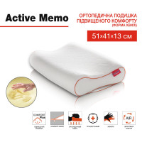 Active Memo подушка