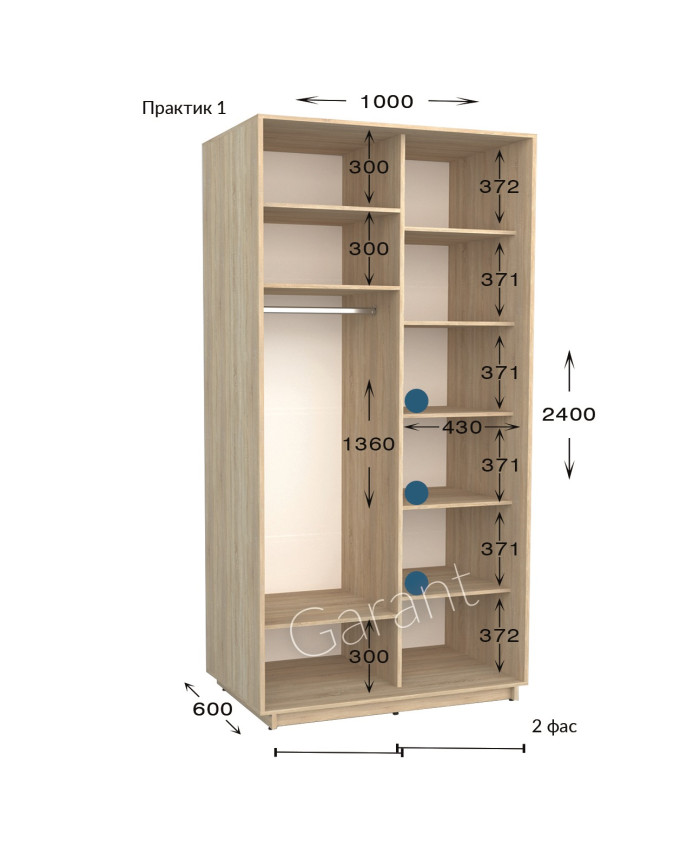 Практик 1 (100х60х240) *