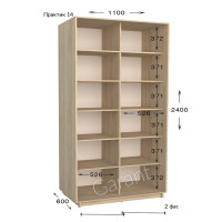 Практик 14 (110х60х240)*