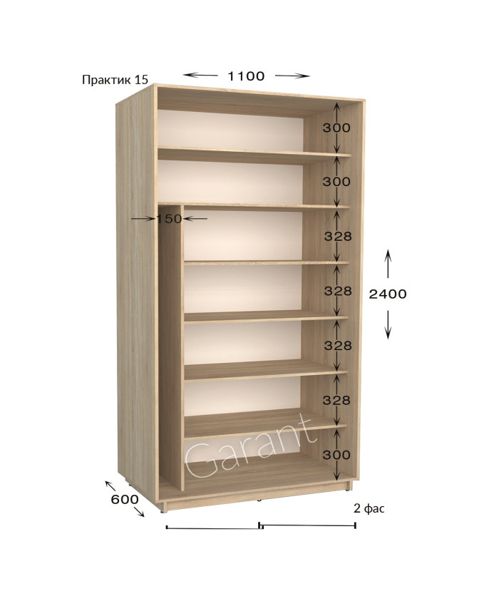 Практик 15 (110х60х240)*