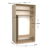 Практик 16 (110х60х240)*