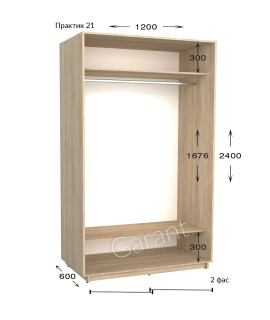 Практик 21 (120х60х240)*