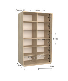 Практик 22 (120х60х240)*