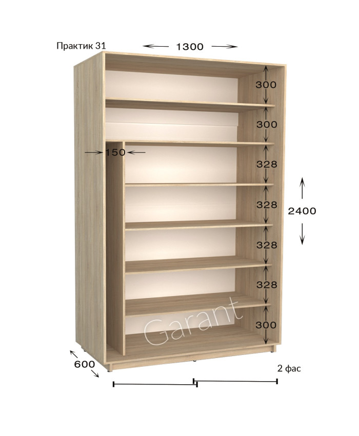 Практик 31 (130х60х240)*
