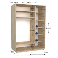 Практик 33 (140х60х240)*