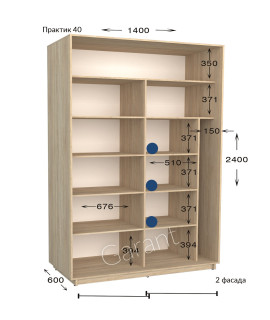 Практик 40 (140х60х240)*