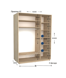 Практик 41 (150х60х240)*