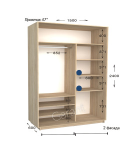 Практик 47 (150х60х240)*