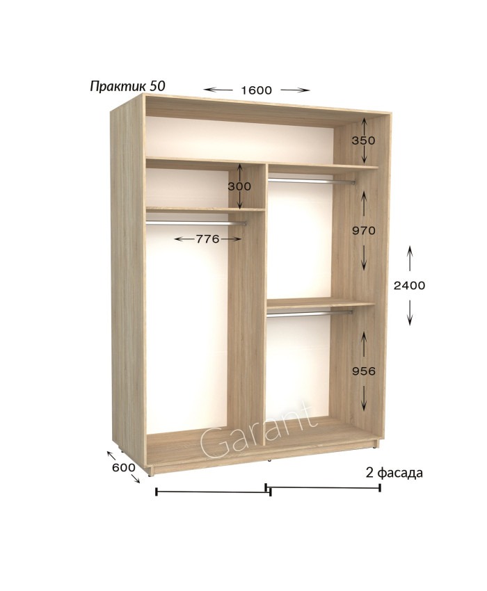 Практик 50 (160х60х240)*