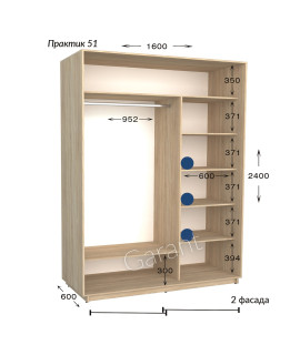 Практик 51 (160х60х240)*