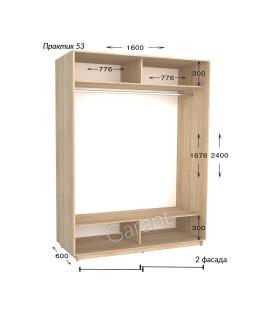 Практик 53 (160х60х240)*