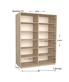 Практик 54 (160х60х240)*