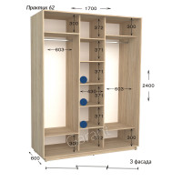 Практик 62 (170х60х240)* 3 фас