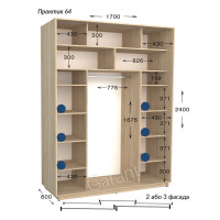 Практик 64/2 фас (170х60х240)*