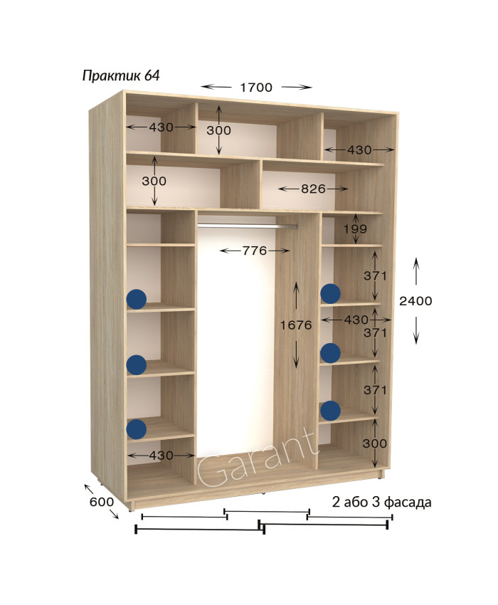 Практик 64/2 фас (170х60х240)*