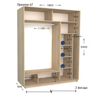 Практик 67 (180х60х240)*