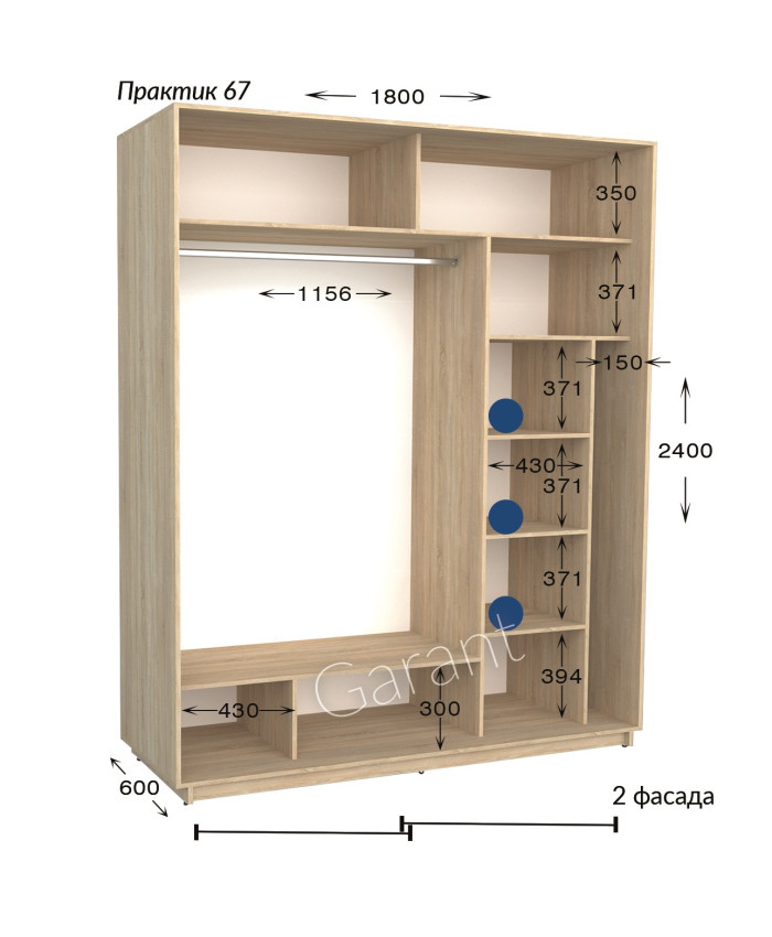 Практик 67 (180х60х240)*