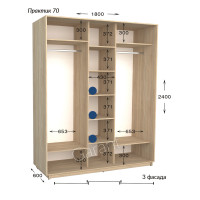 Практик 70 (180х60х240)* 3 фас